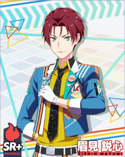 NEXT DESTIN@TION!】眉見 鋭心 - アイドルマスターSideM GROWING